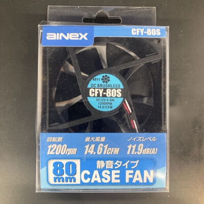【千葉店】中古  AINEX CFY-80S (ｹｰｽﾌｧﾝ80mm 静音ﾀｲﾌﾟ) 3250005402 