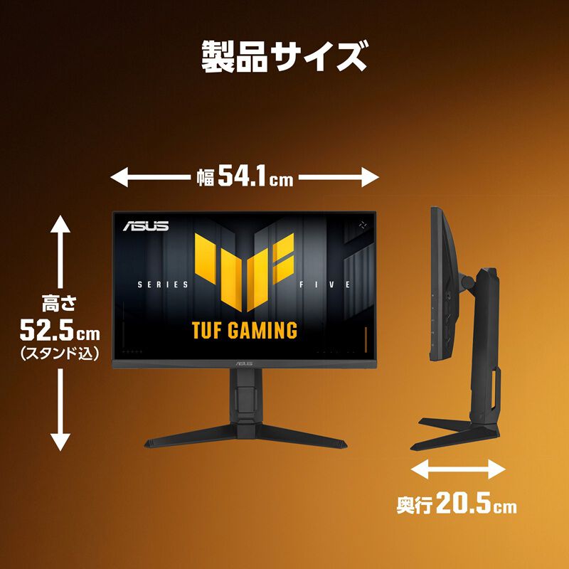 ASUS TUF Gaming VG249QML5A (23.8インチワイド 液晶モニター