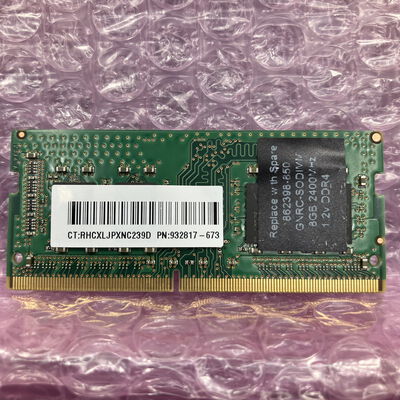 【富士青葉店】中古  Micron ノートPC用メモリ(PC4-21300 8GB DDR4-2666) 5070002291 