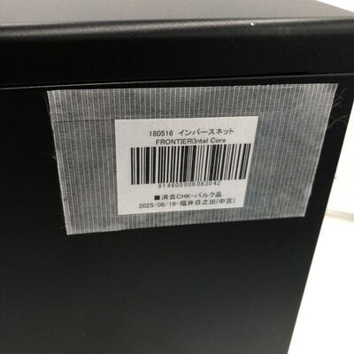 【福井日之出店】中古  インバースネット FRONTIER(Intel Core i7 10700F/16GB/SSD1TB/なし/NVIDIA GeForce RTX 3060 Ti 8GB/W11H64 MAR) 180516