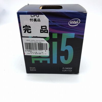 【宇都宮鶴田店】中古  INTEL Core i5-9400F (1151/2.9GHz/9M/C6/T6) 139478 