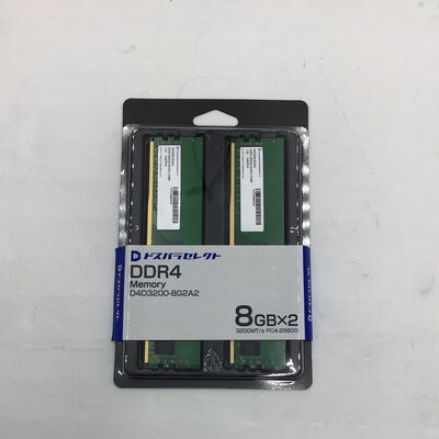 【白山FM松任店】中古  ﾄﾞｽﾊﾟﾗｾﾚｸﾄ D4D3200-8G2A2(DDR4 PC4-25600 8GBx2) 4950002231 