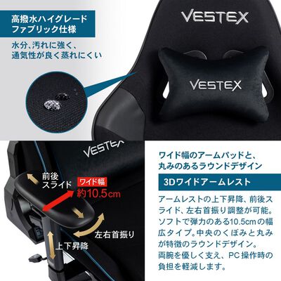 VESTEX  S2シリーズ VES-S2BK (ブラック) 