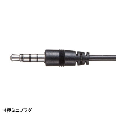 サンワサプライ  MM-HS403BK (4極対応ヘッドセット ネックバンドタイプ) 