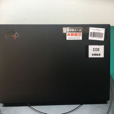 【佐賀南部バイパス店】中古  Lenovo ThinkPad X1 5250000869 