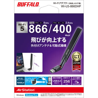BUFFALO  AirStation WI-U3-866DHP (11ac 無線LAN子機) 