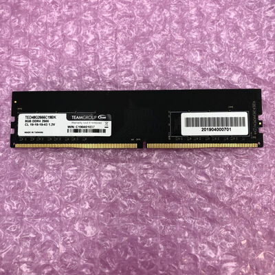 【福井日之出店】中古  PC4-21300 8GB デスクトップ用 126165 