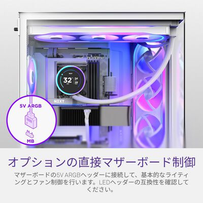 NZXT  F360U Ultra RGB White RF-E36US-WA (360mm ARGB ホワイト) 