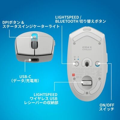 Logicool  G304 X SUPERLIGHT LIGHTSPEED ワイヤレス ゲーミング マウス G304X-SL-WH (ホワイト) 