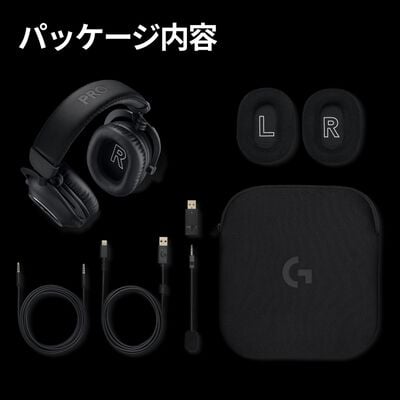 Logicool  G PRO X 2 LIGHTSPEED G-PHS-005WLBK (ブラック) 