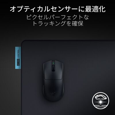Razer  Gigantus V2 Pro L Control (RZ02-05490400-R3M1) 