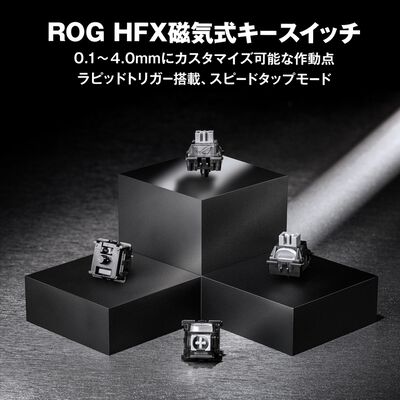 ASUS  ROG Falchion Ace HFX (M605 ROG FALCHION ACE HFX/HFX/US/PBT) 