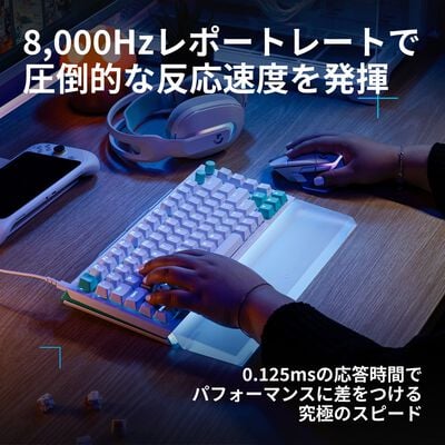 Logicool  G512X 75 有線ゲーミングキーボード G512X-75-TCWH (タクタイル ホワイト) 