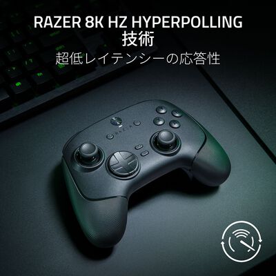 Razer  Wolverine V3 Pro 8K PC (RZ06-05540100-R3M1) 