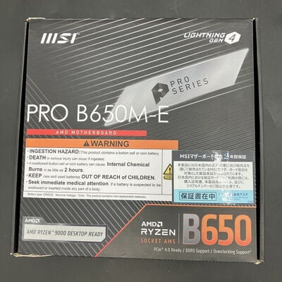 【熊本浜線店】中古  MSI PRO B650M-E(B650 AM5 mATX DDR5) 5370000750 