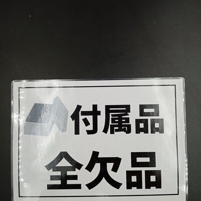 【大須店】中古  ASRock B650 Steel Legend WiFi (B650 AM5 ATX) 3120022590 