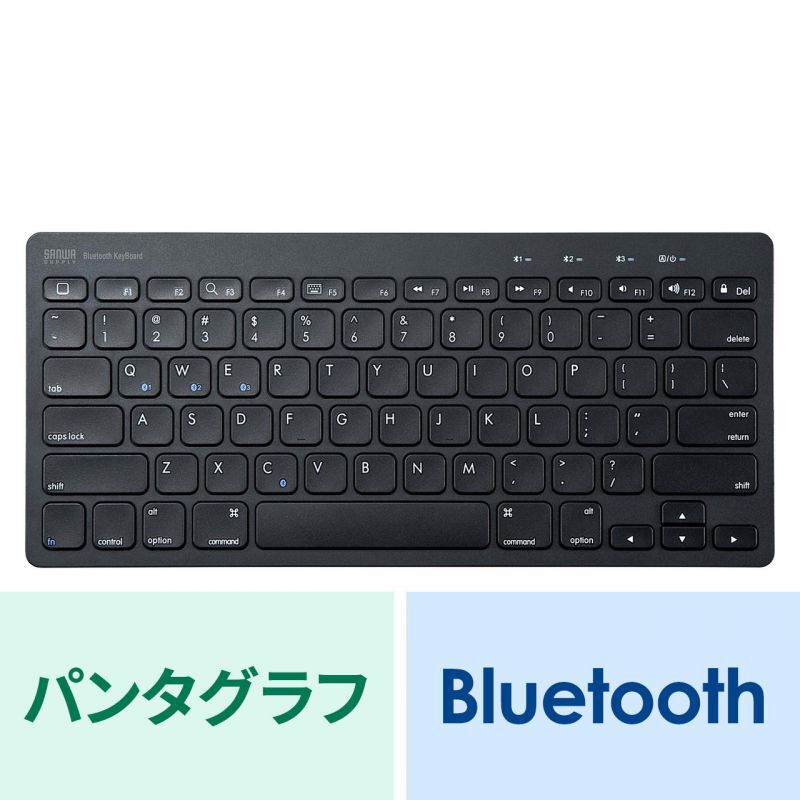 サンワサプライ SKB-BT28BK タブレットスタンド機能付き Bluetooth