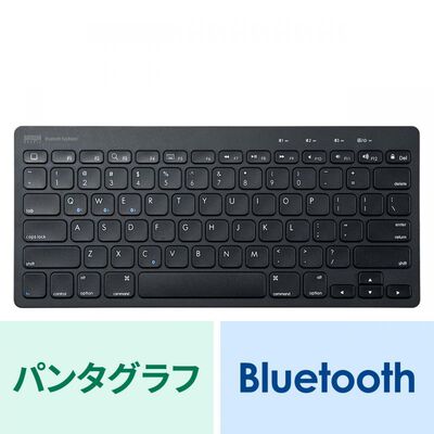 サンワサプライ  SKB-BT28BK タブレットスタンド機能付き Bluetoothキーボード（iOS専用・ブラック） 