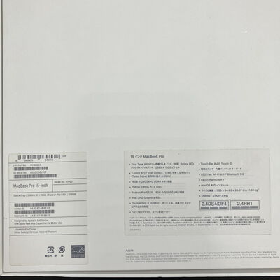 【熊本浜線店】中古  Apple MacBook Pro 15インチ (i7 2.6GHz/16GB/256GB) スペースグレイ Touch Bar搭載 MV902J/A (Mid 2019) 141240 