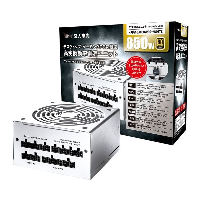 KRPW-BK550W/85+ | 80PLUS BRONZE取得 ATX電源 550W(プラグイン