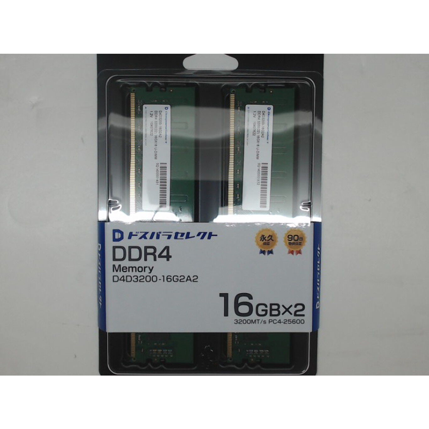 中古 ﾄﾞｽﾊﾟﾗｾﾚｸﾄ D4D3200-16G2A2(DDR4 PC4-25600 16GBx2) 4540002374