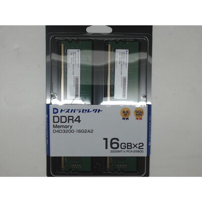 【前橋ｲﾝﾀｰｱｶﾏﾙ店】中古  ﾄﾞｽﾊﾟﾗｾﾚｸﾄ D4D3200-16G2A2(DDR4 PC4-25600 16GBx2) 4540002374 