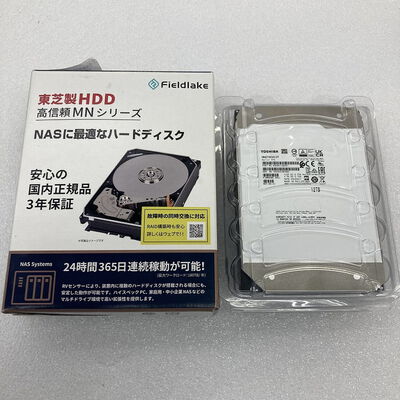 【京都店】中古  TOSHIBA MN07ACA12T/JP(SATA3 12TB 7200rpm 256MB) 3180006164 