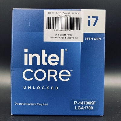 【熊本浜線店】中古  INTEL Core i7 14700KF  (1700/3.4G/33M/C20/T28) 160701 