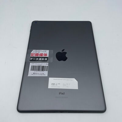 【大分店】中古  Apple iPad 10.2インチ (第8世代/2020) Wi-Fi 32GB スペースグレイ MYL92J/A 143620 