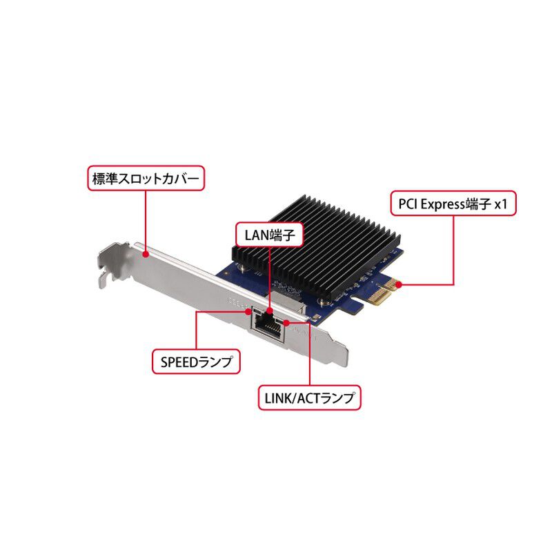 BUFFALO LGY-PCIE-MG3 (10GbE対応 PCI Express バス用LANカード