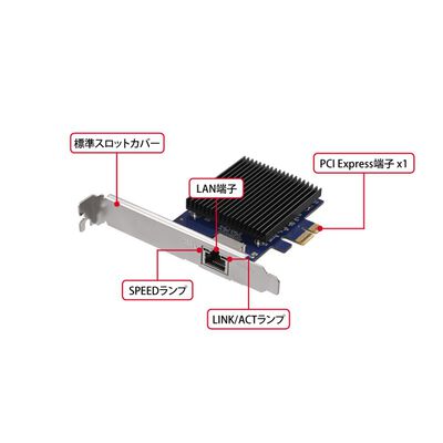 BUFFALO  LGY-PCIE-MG3 (10GbE対応 PCI Express バス用LANカード) 