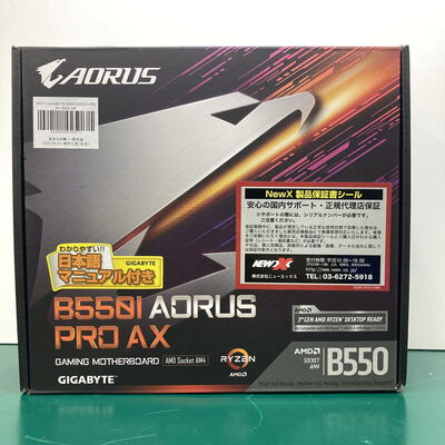 【神戸・三宮店】中古  GIGABYTE B550I AORUS PRO AX (B550 AM4 mITX DDR4) 142917 