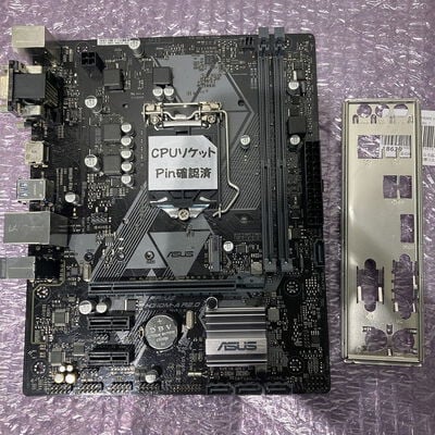 【浦添城間店(沖縄)】中古  ASUS PRIME H310M-A R2.0（H310m 1151 mATX DDR4） 3480040292 