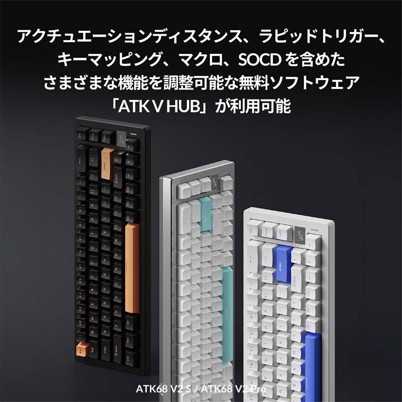 ATK ATK68 V2 S GlacierBlue (72039) ｜ パソコン通販のドスパラ【公式】
