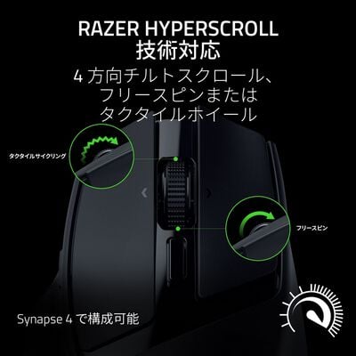 Razer  Basilisk Mobile (RZ01-04310100-R3A1) 