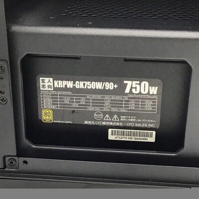 【白山FM松任店】中古  Original PC 4950002394 
