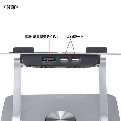 サンワサプライ  TK-CLN30U (スタンド型ノートPCクーラー) 