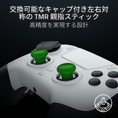 Razer  Raiju V3 Pro White (RZ06-05580200-R3UA) 
