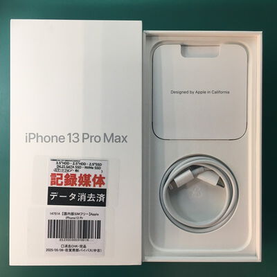 【佐賀南部バイパス店】中古  【国内版SIMフリー】Apple iPhone13 Pro Max 6.7インチ 128GB シエラブルー MLJ73J/A 147514 