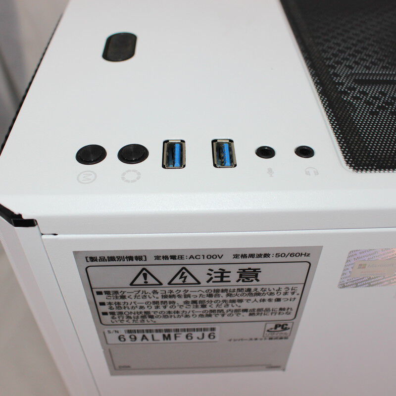 中古 インバースネット FRONTIER(Intel Core i7 12700F/32GB
