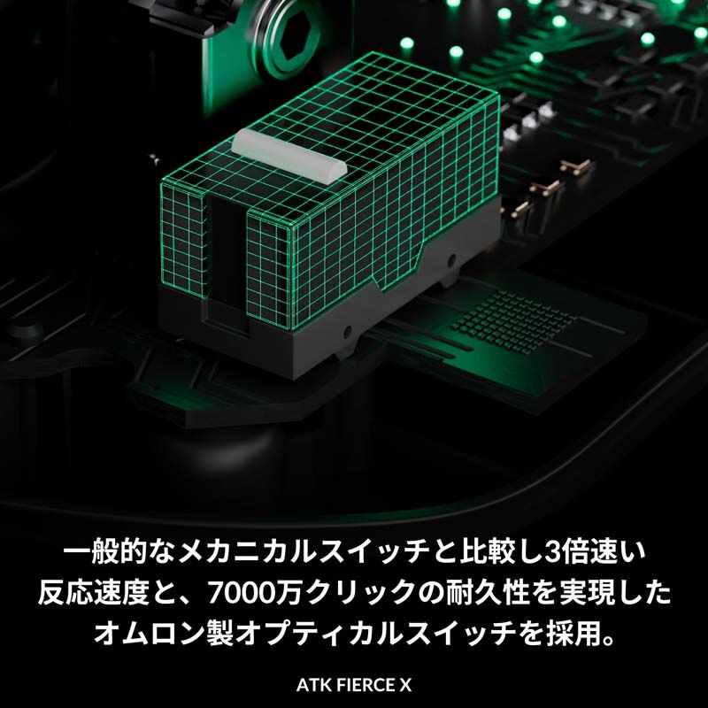 ATK FIERCE X White (71216) ｜ パソコン通販のドスパラ【公式】