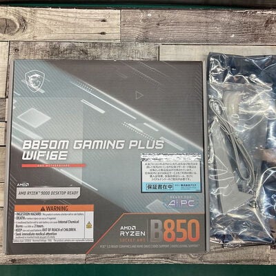 【広島店】中古  MSI B850M GAMING PLUS WIFI6E (B850 AM5 mATX DDR5) 3320005275 