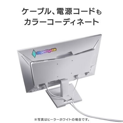 アイ・オー・データ機器  GigaCrysta KH-GD242UDW (23.8インチワイド 液晶モニター ホワイト) 