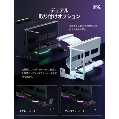 EZDIY  AH18 PCIe 5.0 ARGB Multi-Angle Vertical GPU Mount Black YIHPI349 (PCIe 5.0 ARGB マルチアングル縦型GPUマウント ブラック) 