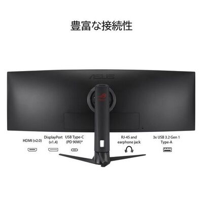 ASUS  ROG Strix XG49WCR (49インチスーパーウルトラワイド 湾曲液晶モニター) 