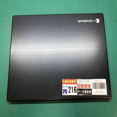 【津ラッツ店】中古  Dynabook G83/FR(i7-10510U/16GB/SSD250GB/W11P) 4990000762 