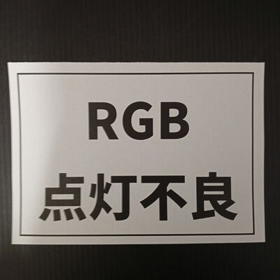 【大須店】中古  各社 GeForce RTX4070Ti (12GB PCI-E) 154190 