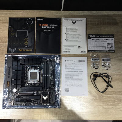 【松山環状枝松店】中古  ASUS TUF GAMING B650M-PLUS (B650 AM5 mATX DDR5) 4560001348 