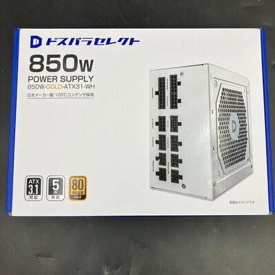 【大須店】中古  ﾄﾞｽﾊﾟﾗｾﾚｸﾄ 850W-GOLD-ATX31-WH(850W WH ATX3.1) 3120024062 