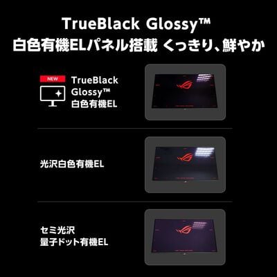 ASUS  ROG Strix OLED XG27AQDMG Gen2 XG27AQDMGR (26.5インチワイド WQHD 240Hz WOLEDモニター) 